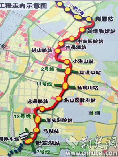 武汉地铁8号线二期全面开工 预计2020年建成通车