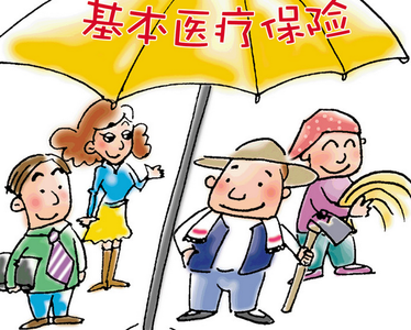 武汉:2018年实施统一城乡居民医保制度