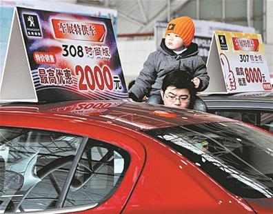 小排量车购置税明年上调 10万元车多交2000元