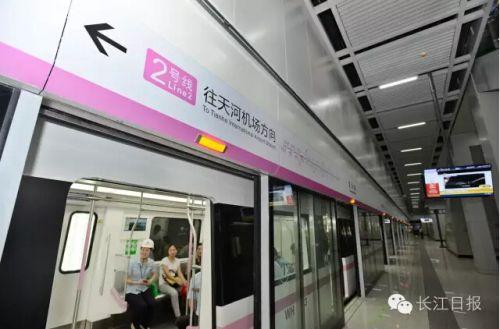 地铁机场线6号线开通在即 并非每趟车都跑全程