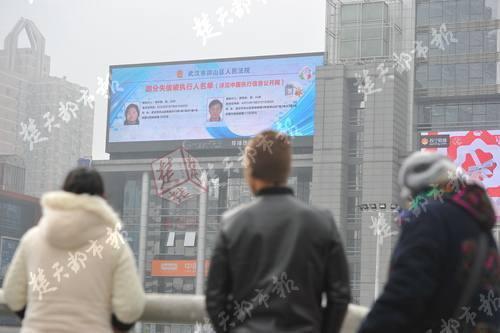 大屏滚动曝光“老赖”生奇效 未上榜者主动还钱
