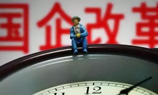 两年多来,针对省属国有“僵尸企业”,湖北采取多项措施、疏堵结合,目前已处理75家。今年底,有望将最后30家处理完毕!