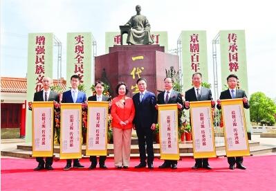 纪念谭鑫培诞辰170周年谭门后人回江夏寻根