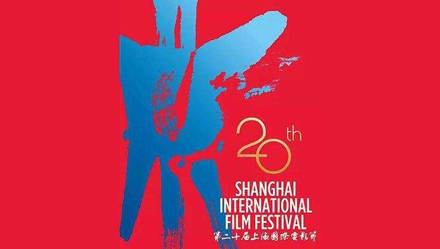 坐高铁看大片！上海国际电影节500余佳片周末等你