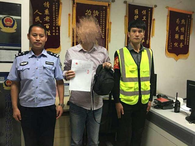 粗心乘客坐地铁丢包,几分钟后失而复得 粗心乘客坐地铁丢包,几分钟后失而复得
