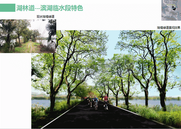 世界级绿道造福千万武汉市民，东湖绿道二期最全攻略一手掌握