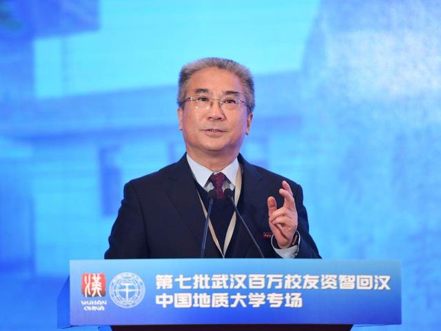 中国地质大学(武汉)校长:建议鲁磨路改成“宝谷大道” 中国地质大学(武汉)校长:建议鲁磨路改成“宝谷大道”
