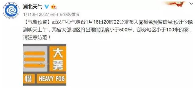冷空气今晚来袭 2018第二场雪来了还连下几天 冷空气今晚来袭 2018第二场雪来了还连下几天