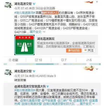 冷空气今晚来袭 2018第二场雪来了还连下几天