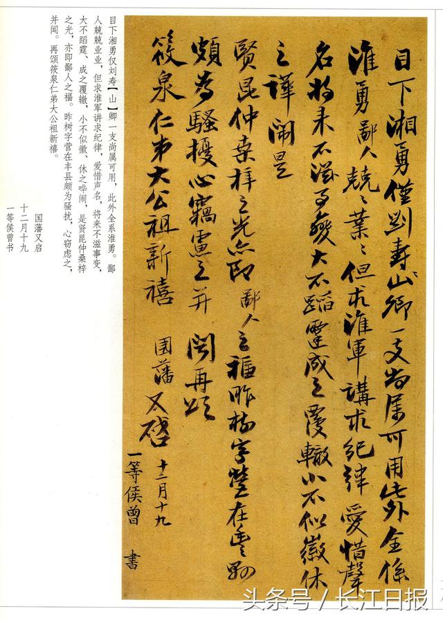 武大教授冯天瑜为家藏文物出书，其间两次与死神擦肩而过