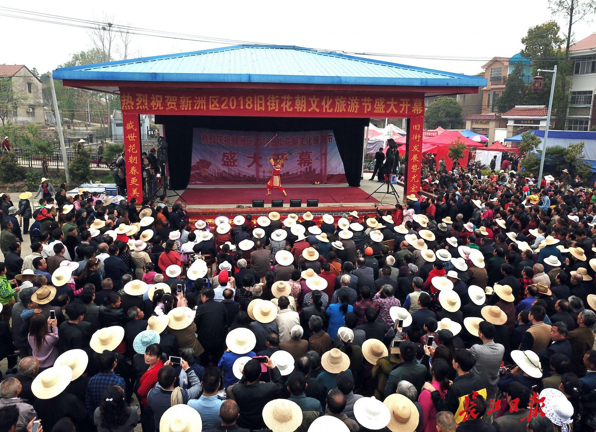 八百年新洲旧街花朝节热闹举行 10万游人来汉