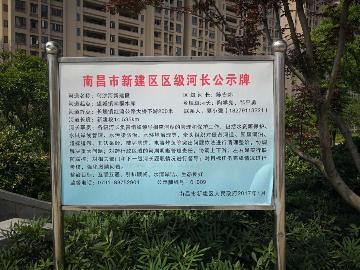 有事找“河长”,南昌乌沙河变城市“蓝宝石项链”