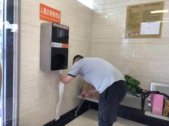 武汉再添一座“星级旅游厕所”，刷脸一秒可取卫生纸