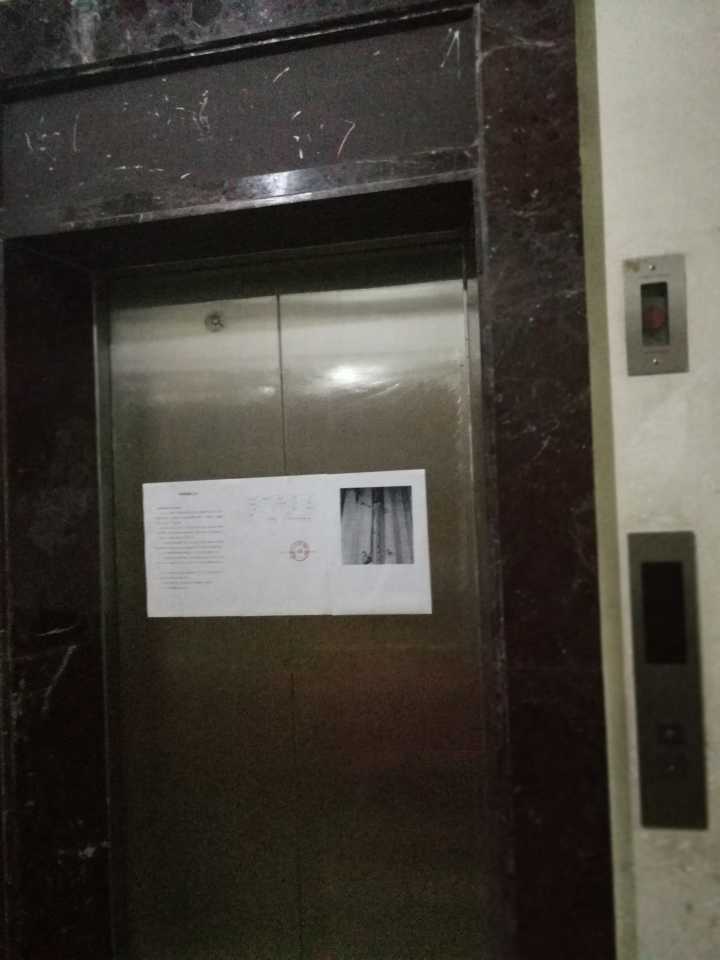 小区电梯坏了维修要一个月?申请维修金可走绿色通道