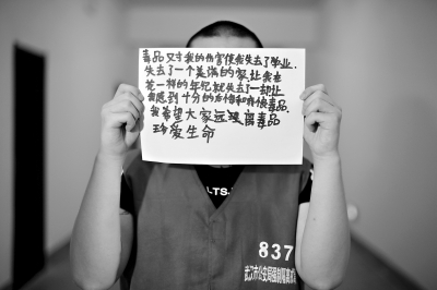 9万名,占55.6%,青少年是滥用的主体.据了解,九成吸毒者是从糊里糊涂"