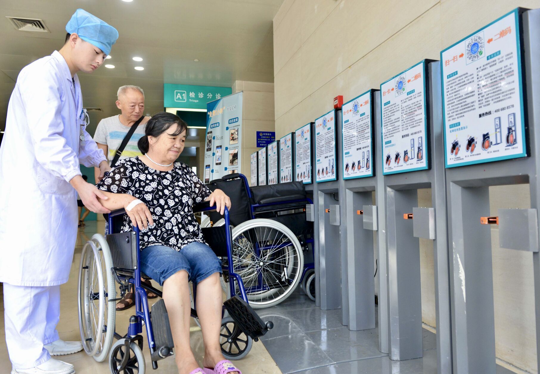 武汉共享轮椅入驻协和医院 微信扫码单日单次