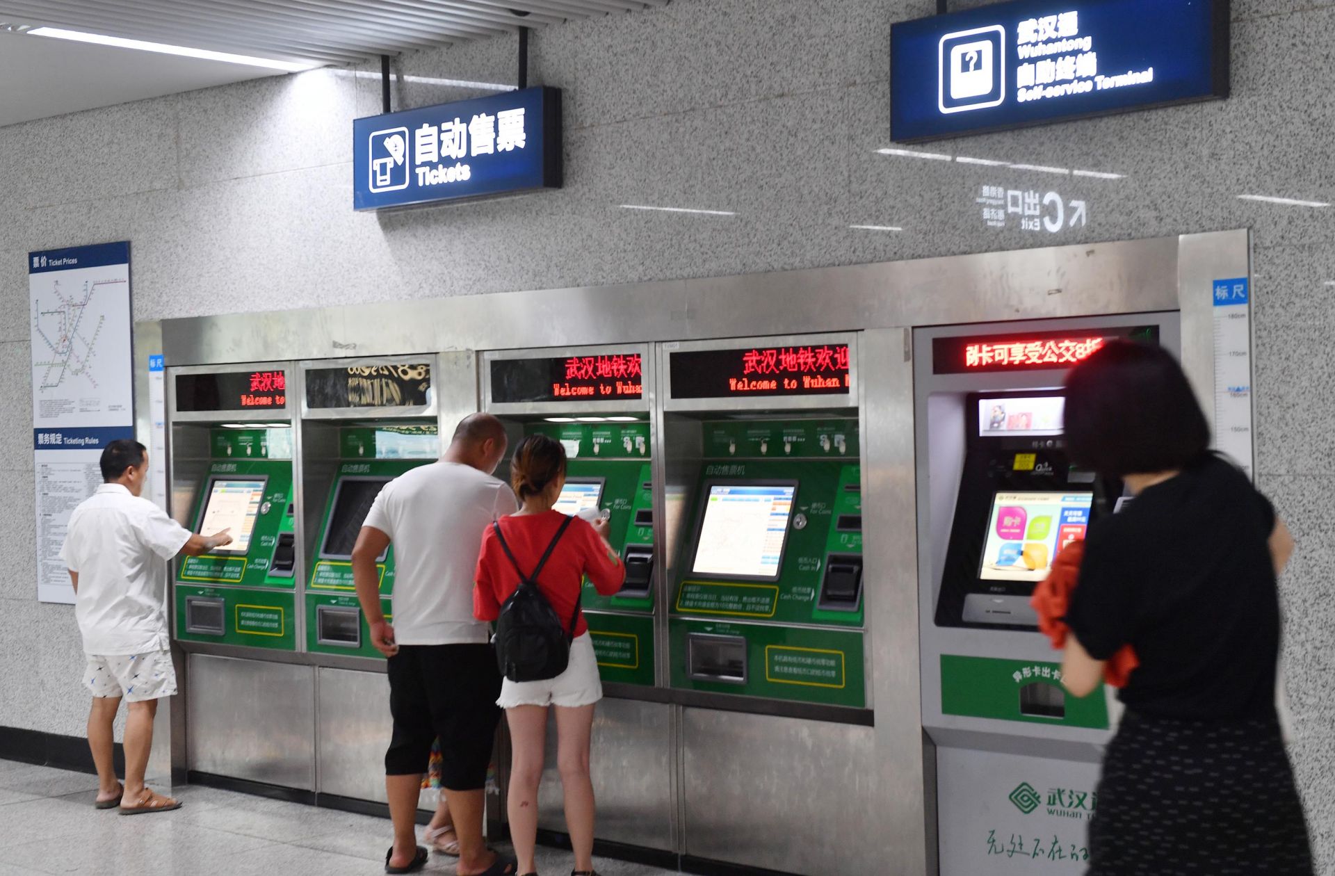 广州地铁发票电子发票开具攻略