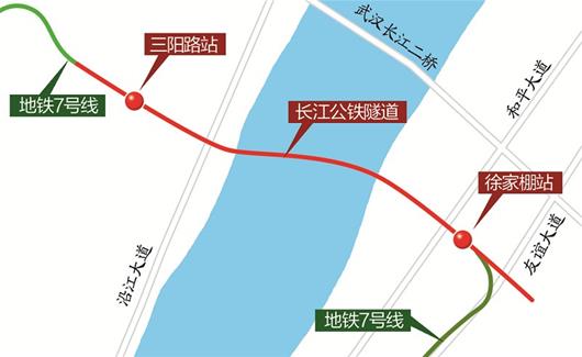 武汉地铁7号线11号线近日将开通试运营