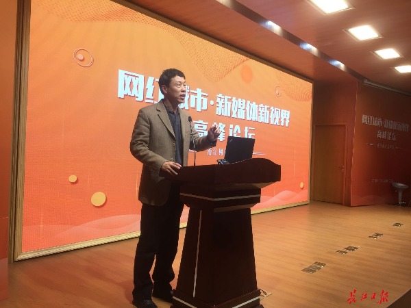 中国城市短视频联盟成立,长江网当选副会长单位