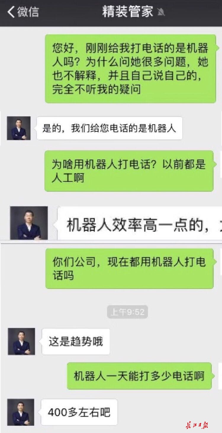 千里通电话打一成语是什么_魂啥不舍是什么成语(2)