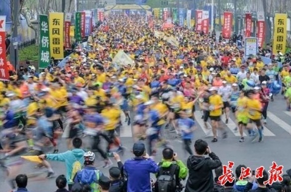 武汉马拉松11人违规被禁赛，其中4人终身禁赛