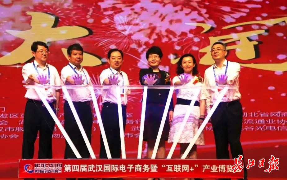 揭秘村播致富秘籍，黑科技来袭，第五届武汉电博会5月开幕