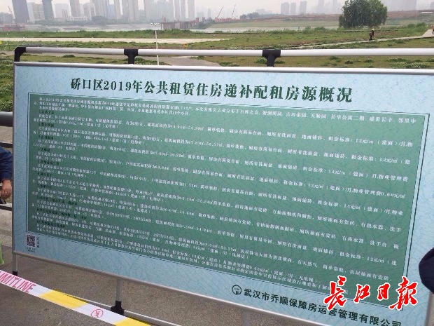 814套公租房最快5月底就可配租领钥匙入住
