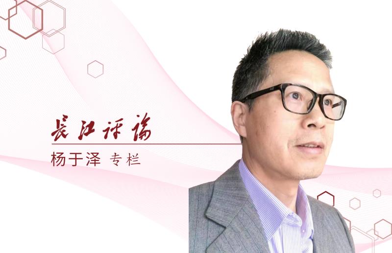 武汉建国际消费中心城市面临激烈竞争｜长江评论