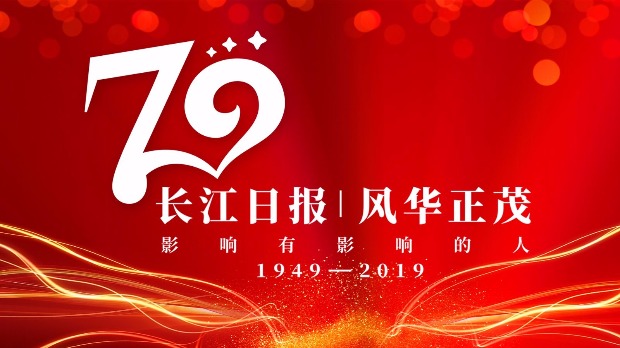 城市美学事业部团队：用视觉传递精神用空间讲述故事