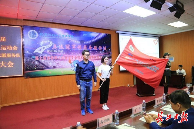 武汉一高校317名大学生成军运会志愿者，奥运冠军程菲授课