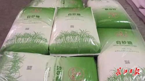 “智联”盘生意！中国每消费三包糖，就有一包通过这家武汉企