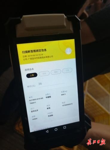 “智联”盘生意！中国每消费三包糖，就有一包通过这家武汉企