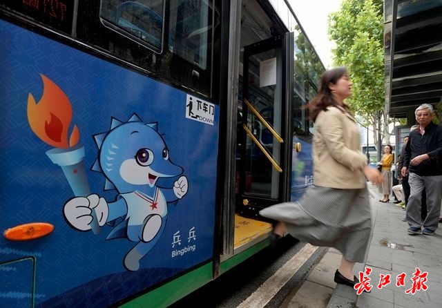 “迎军运”公益广告登上武汉55台公交车