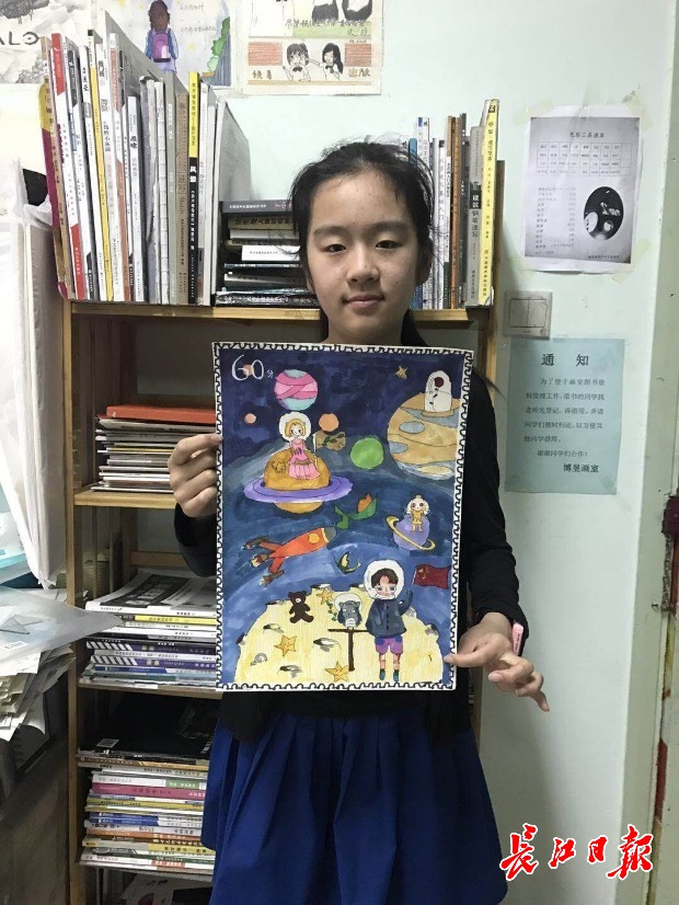 五年级女生画"梦想邮票",最喜欢坐飞船去太空"旅游"