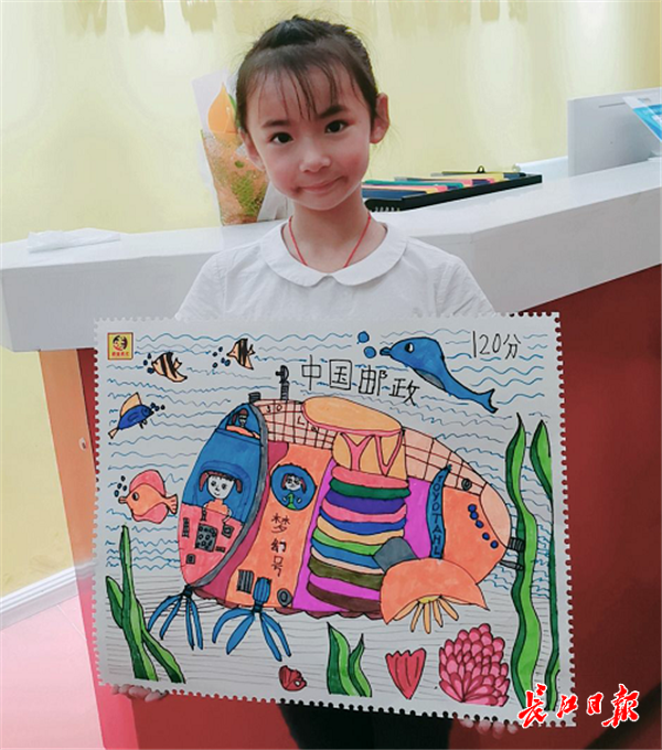 7岁小女孩将“探险”海底世界的梦画进“邮票”