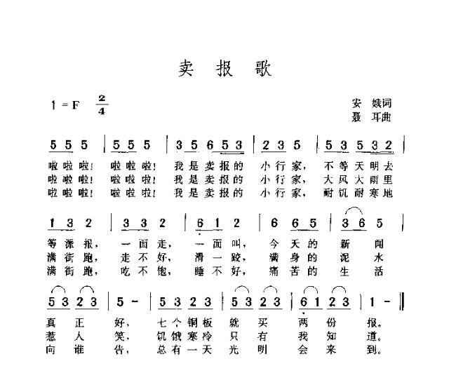 儿歌一分钱简谱_捡到一分钱的儿歌简谱(3)