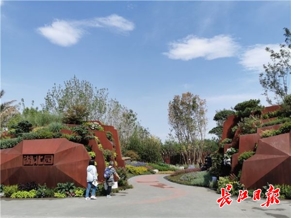 北京世界园艺博览会“湖北武汉日”，聚焦中法