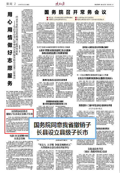 安徽广德撤县设市,今年至少三地这样变了