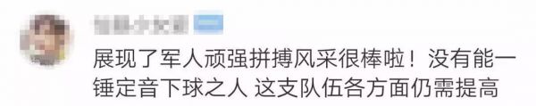 早安军运︱女排三次决赛输给她们，斗志不减为啥还是赢不了？网友总结了…