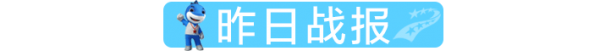 早安军运︱女排三次决赛输给她们，斗志不减为啥还是赢不了？网友总结了…