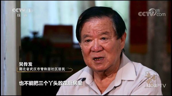 央视专题片讲述青山棚改故事,展现全国保障性住房建设成果