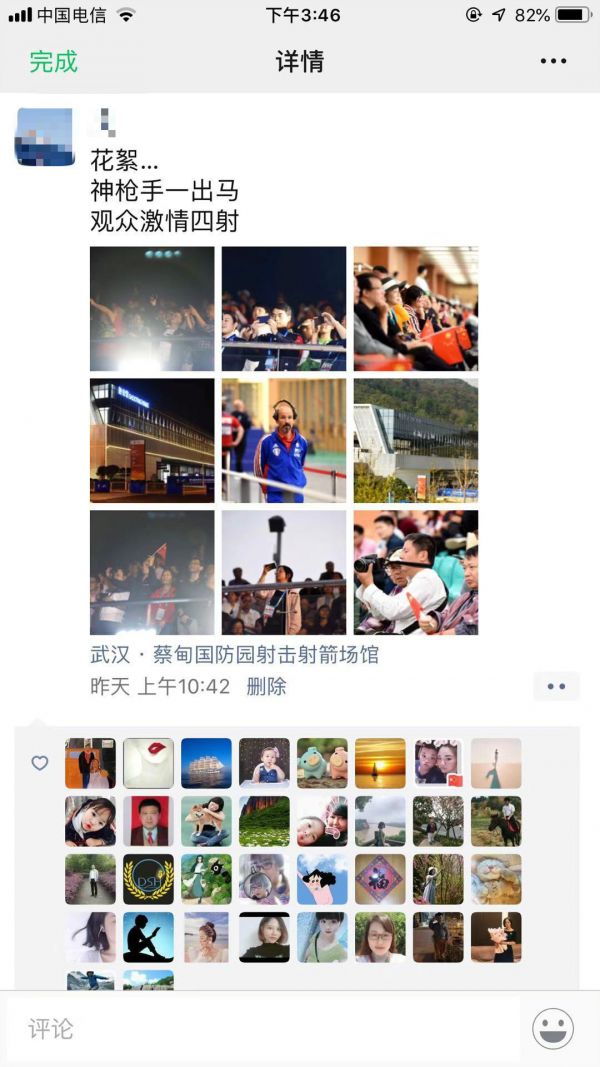精彩的军运比赛,点燃了观众的朋友圈