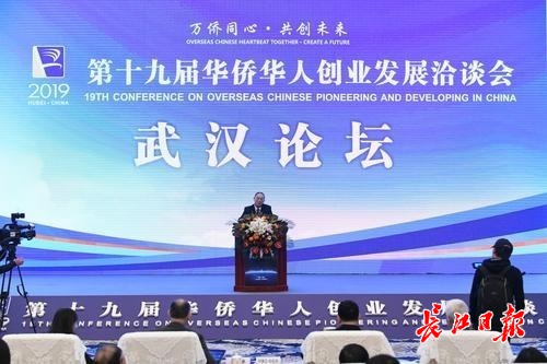 中国人民大学金灿荣在华创会上"吆喝":多投资在中国,尤其是武汉