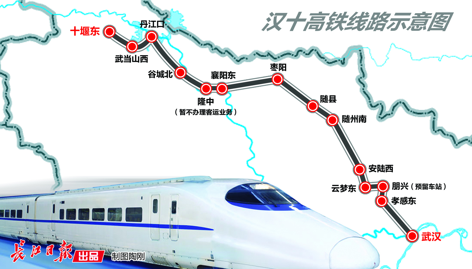 西十高铁湖北段建设全面提速：汉江特大桥420米一跨过江凤凰网湖北_凤凰网
