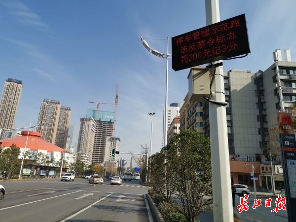 武漢將新增22條停車秩序示范路