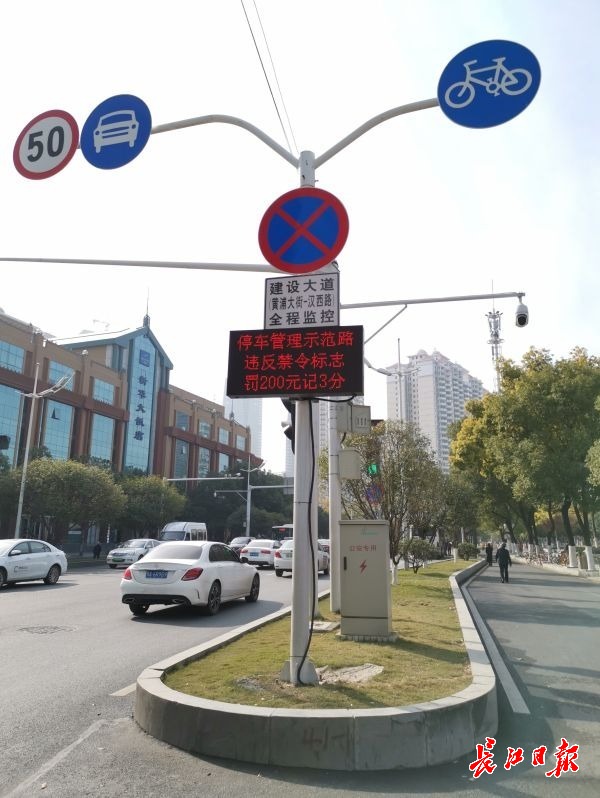 武汉将新增22条停车秩序示范路