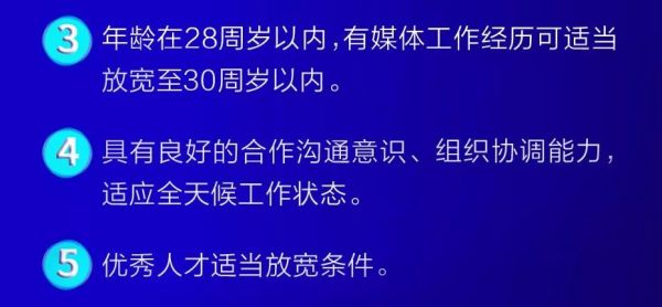 长江日报招聘_长江时评 团结出政绩,团结出干部(3)