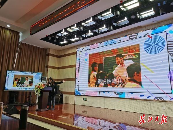 脱口秀、说相声,武汉这所小学开“吐槽大会”
