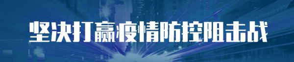 AI人工智能电话采集居民体温，洪山狮南社区操作很“硬核”