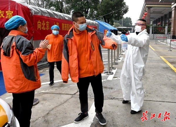 高质量给援汉医疗队提供保洁供职